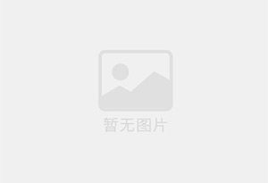 盘锦混凝土拆除公司的电话号码是多少？